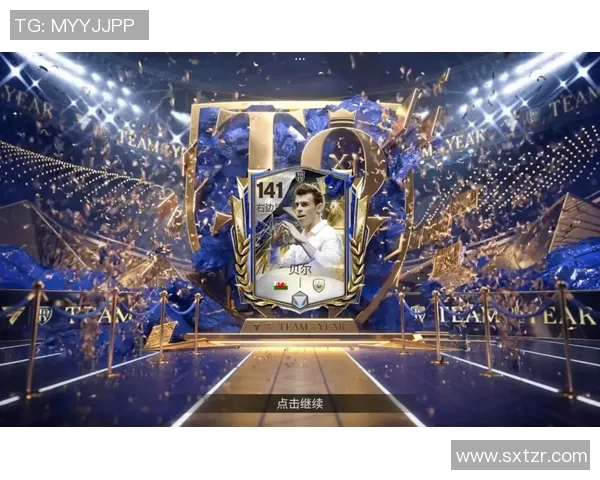 足球巨星贝尔的传奇人生与荣耀时刻全纪录