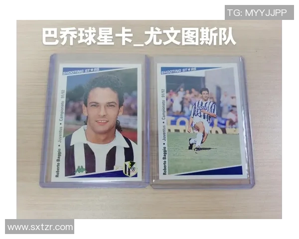 扎马尾的欧洲足球明星们展现风采与实力的独特魅力